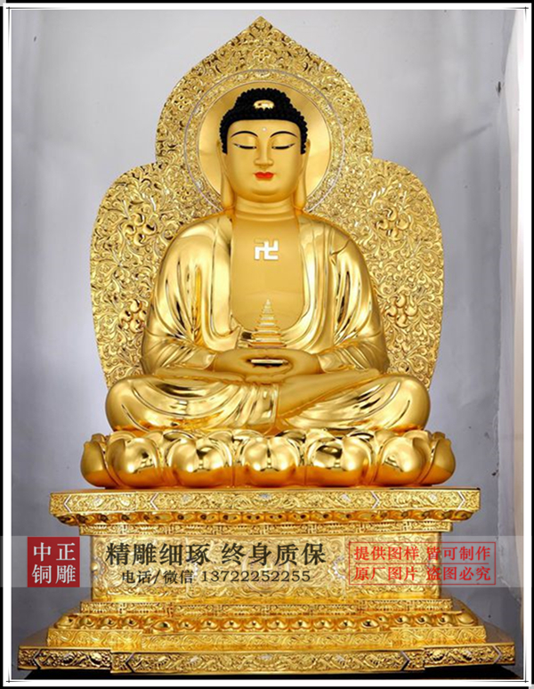 释迦牟尼铜佛像|铸铜释迦牟尼