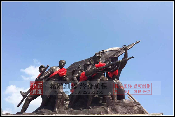 红军.JPG