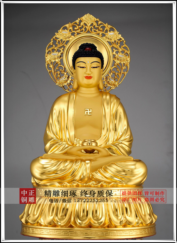 阿弥陀佛铜雕塑造型