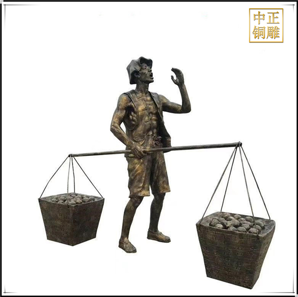 小贩铜雕塑.jpg