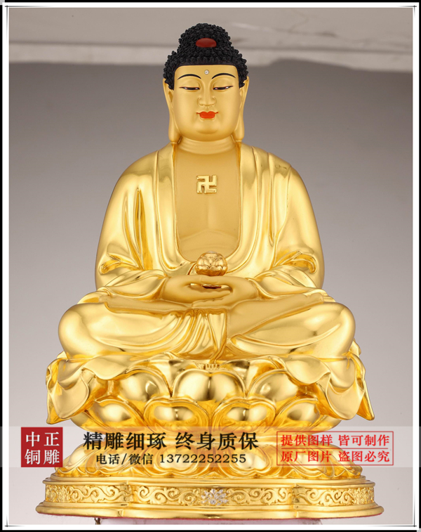 释迦牟尼佛像形象和造型的特征