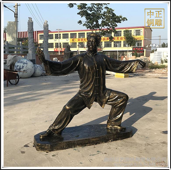 太极铜雕塑.jpg