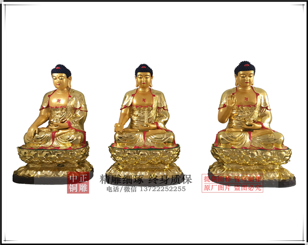 贴金铜佛像价格,贴金铜佛像图片,贴金铜佛像批发
