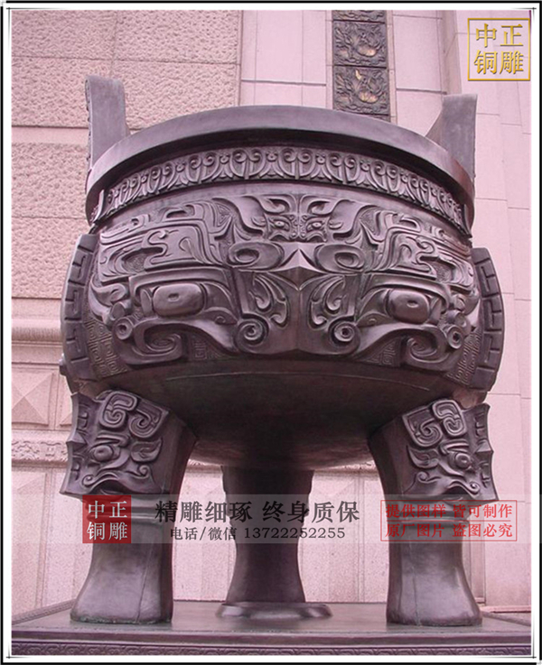 大铜鼎铸造厂.jpg