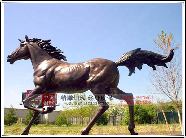 马的雕像.jpg