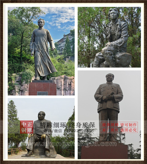毛泽东全身像图片.jpg