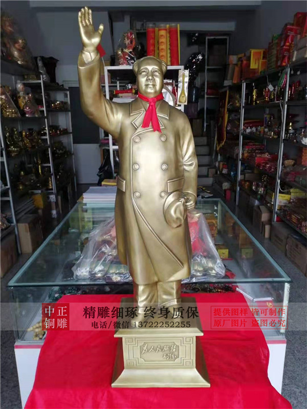毛主席挥手站像.jpg