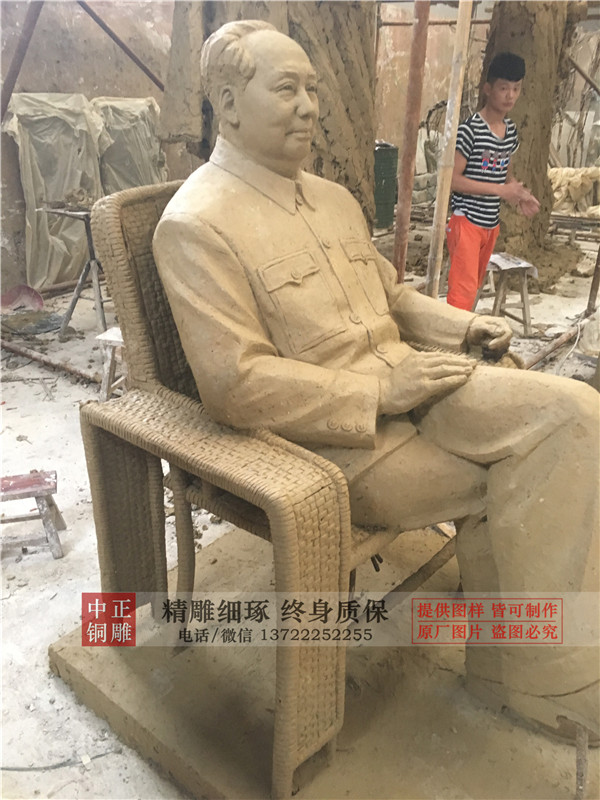 毛主席铜像.jpg