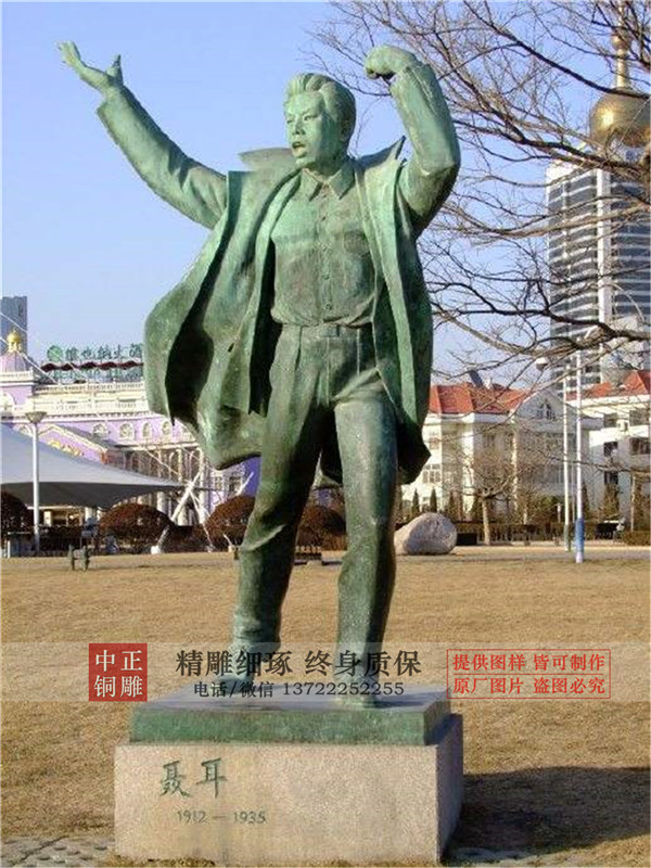 聂耳铜雕塑.jpg