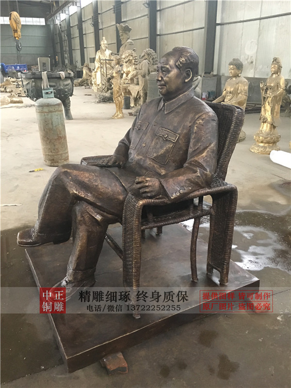 2米毛主席坐像雕塑.jpg