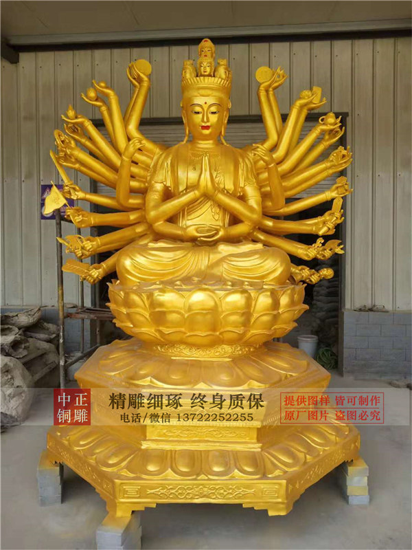 坐像千手观音雕塑.jpg