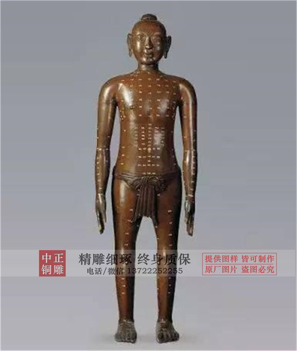 针灸铜人图片.jpg