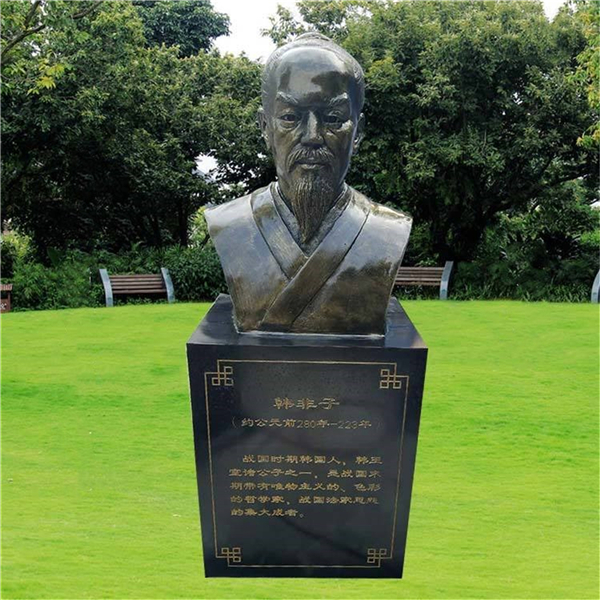 韩非铜雕塑.jpg