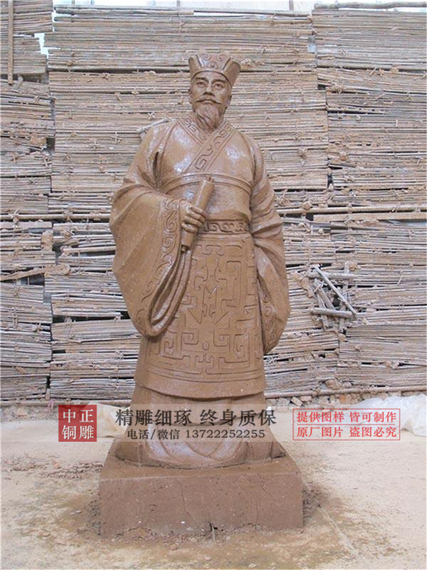 加工吕不韦雕塑.jpg