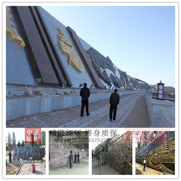 大型广场铜浮雕.jpg