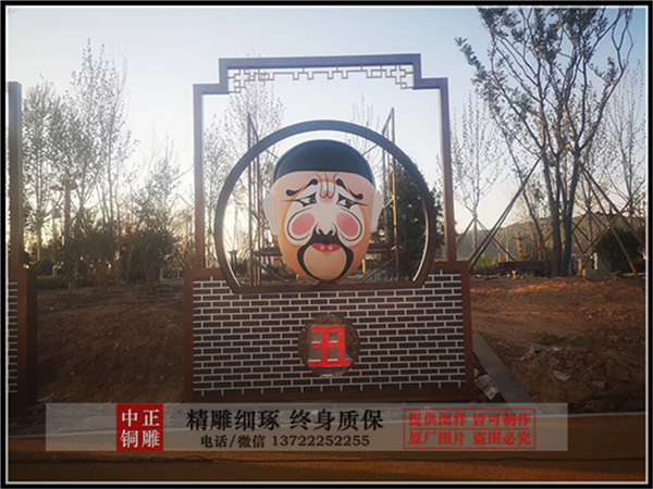 生旦净末丑脸谱雕塑.jpg