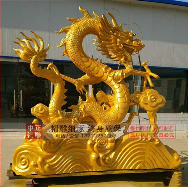 中国龙雕塑图片.jpg