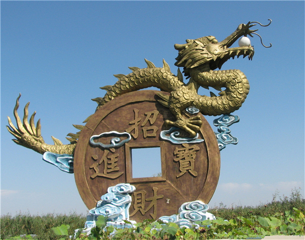 飞龙铜雕塑.jpg