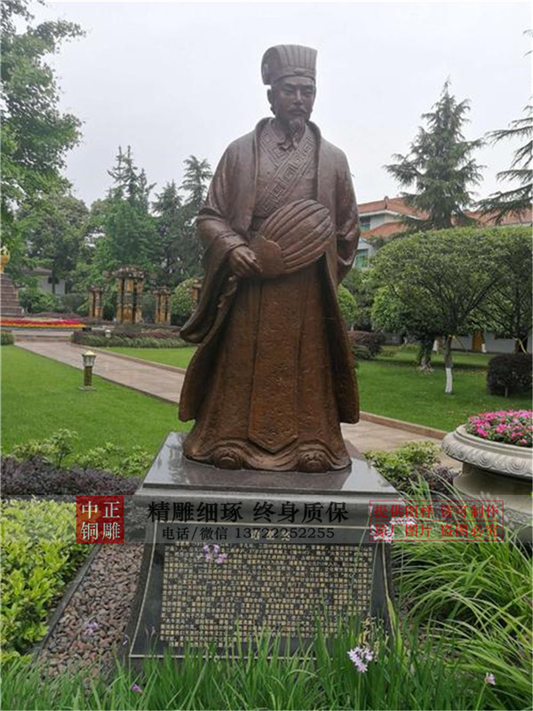 批发诸葛亮雕塑.jpg