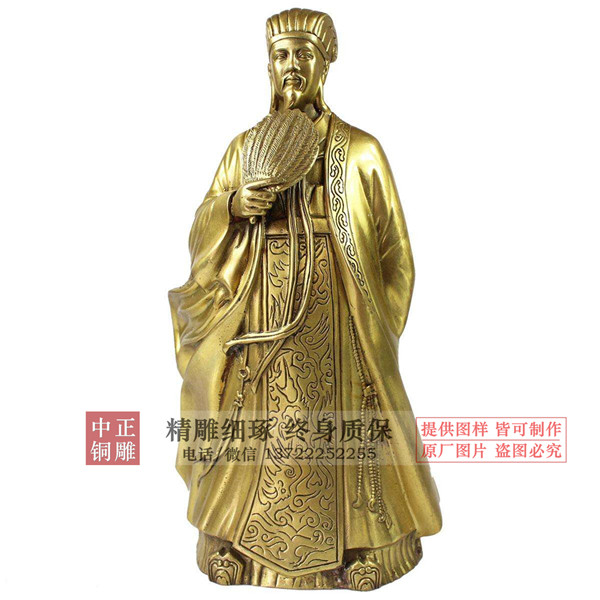诸葛亮雕塑.jpg