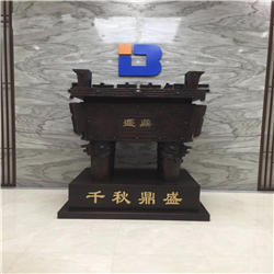 送礼铜鼎图片
