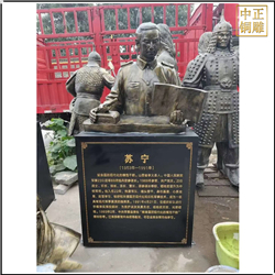 苏宁人物铜雕塑