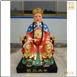 胡三太爷铜像铸造