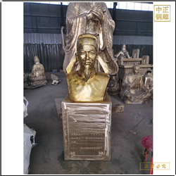 贴金毕昇人物雕塑铸造 