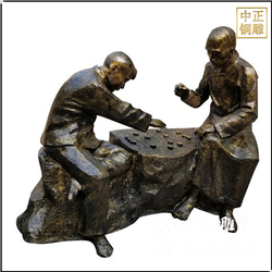 园林下象棋人物铜像