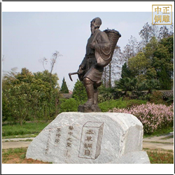 中医名人景观铜像