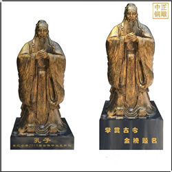 紫铜孔子雕塑铸造厂家 