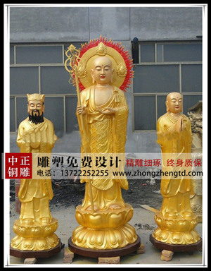 大型地藏王菩萨铜像