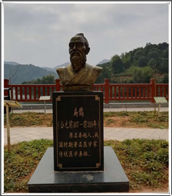 扁鹊铜像